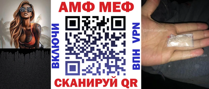 АМФЕТАМИН 97%  Керчь 