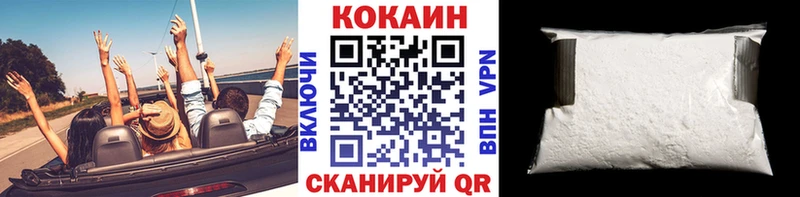 это телеграм  Керчь  COCAIN Перу 
