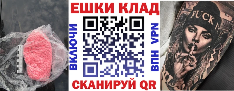 ЭКСТАЗИ mix  это телеграм  Керчь 