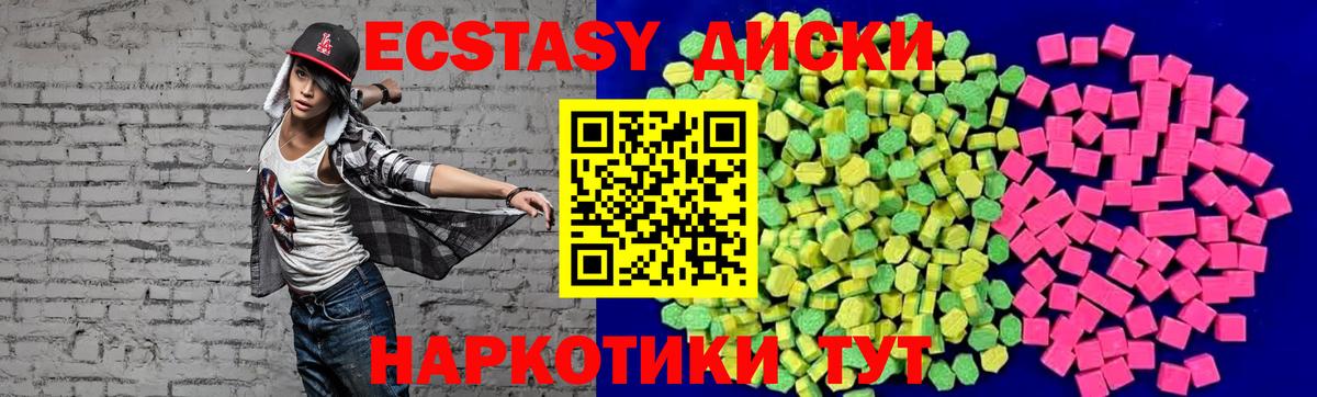 Керчь  LSD-25  Вход с VPN  Альфа ПВП СОЛЬ кристаллы  МДМА  Каннабис  Кокаин  Меф МЯУ МЯУ  