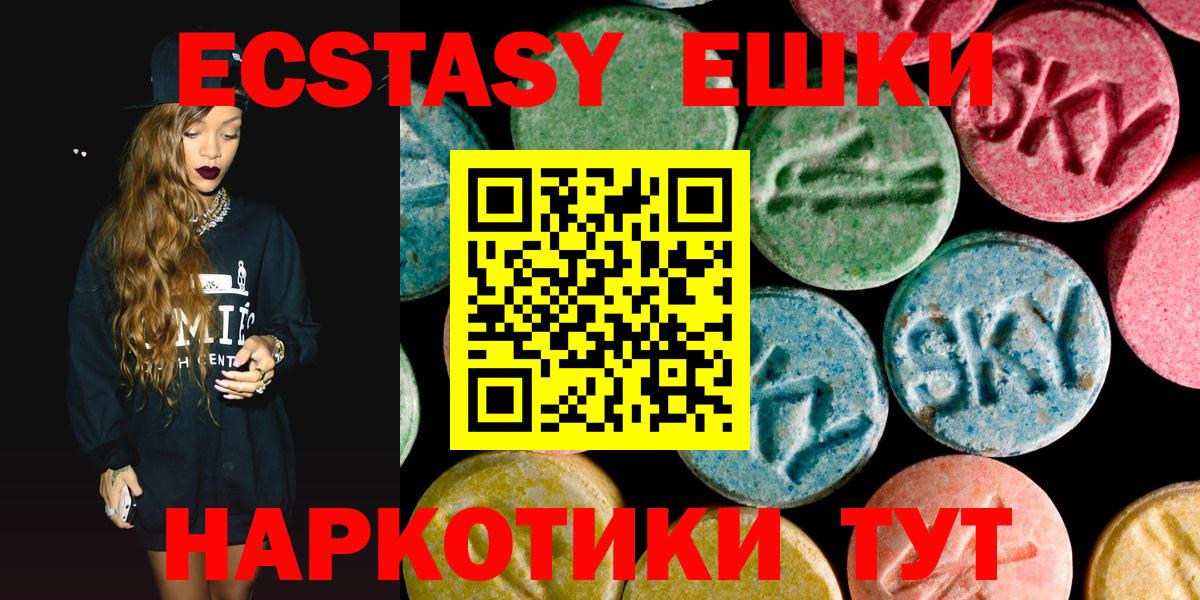 Экстази  Экстази диски  Вход с VPN  Керчь  KRAKEN как войти  Ecstasy Cube 