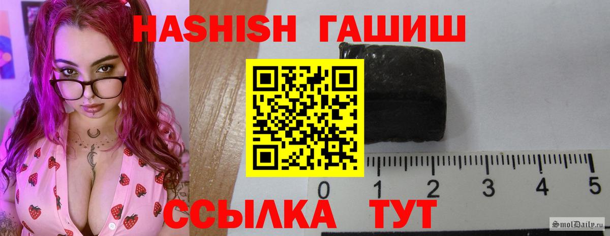 ГАШИШ индика сатива Керчь