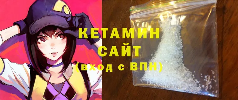 даркнет сайт  Керчь  Кетамин ketamine 