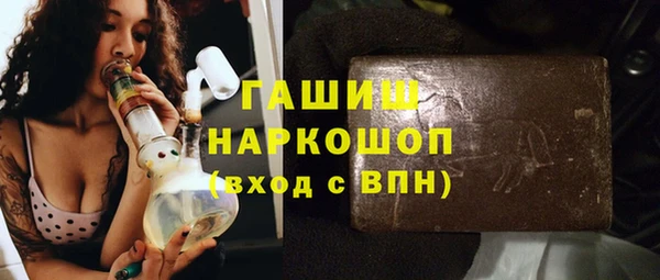 бутик Кинешма