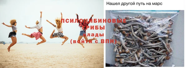 бутик Кинешма