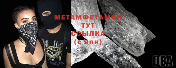 ALPHA PVP Ессентукская