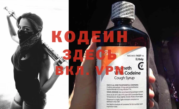 мефедрон VHQ Киреевск