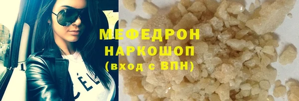 бутик Кинешма
