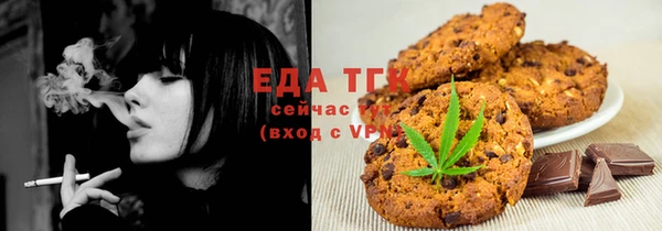 эйфоретик Струнино