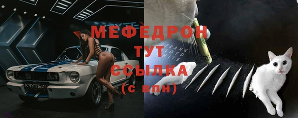 мефедрон VHQ Киреевск