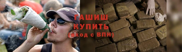 бутик Кинешма