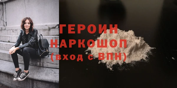 мефедрон VHQ Киреевск