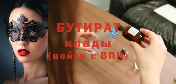 MDMA Premium VHQ Козловка