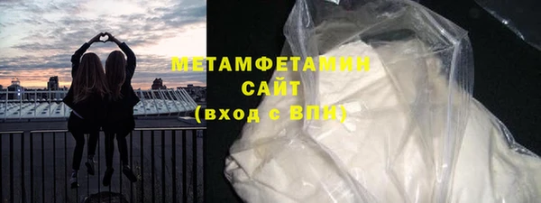 мефедрон VHQ Киреевск
