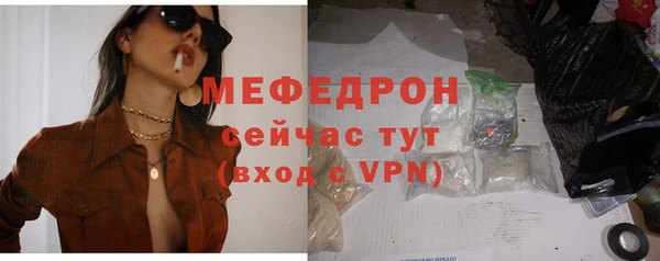 бутик Кинешма