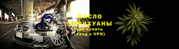 мефедрон VHQ Киреевск