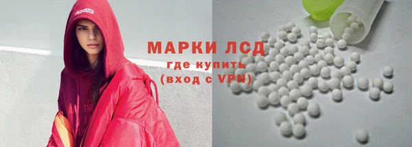 марки lsd Киренск