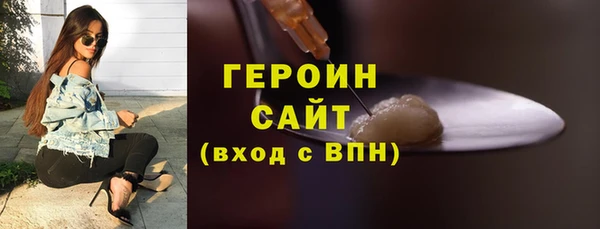 бутик Кинешма