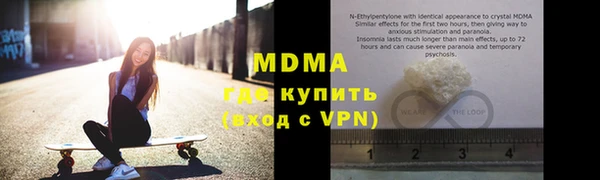 бутик Кинешма