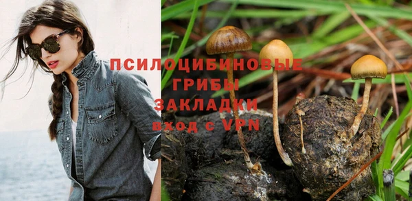 бутик Кинешма