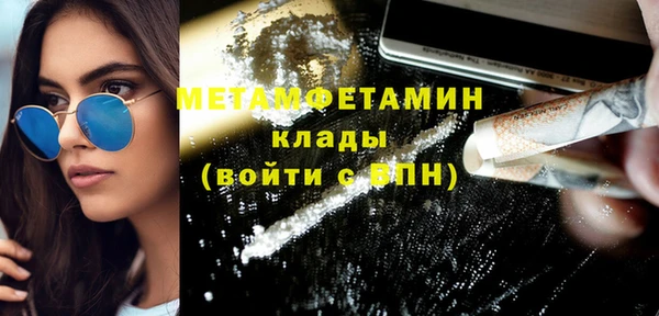 мефедрон VHQ Киреевск