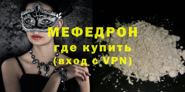 бутик Кинешма