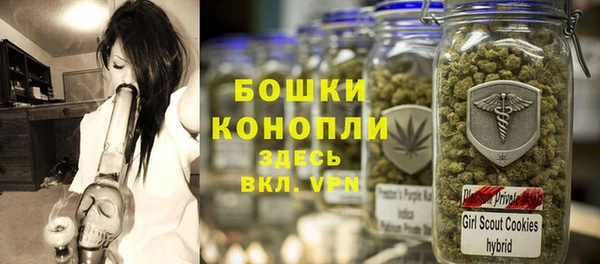 бутик Кинешма