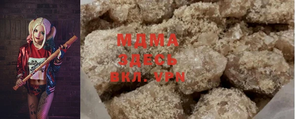 мефедрон VHQ Киреевск