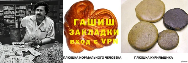 мефедрон VHQ Киреевск