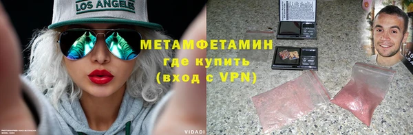 Альфа ПВП Кодинск