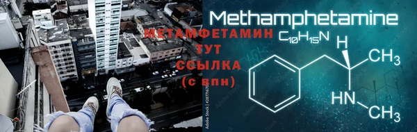 мефедрон VHQ Киреевск