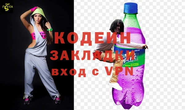 бутик Кинешма