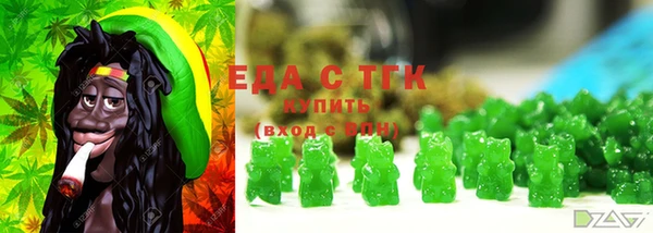 бутик Кинешма