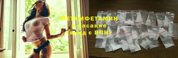 бутик Кинешма