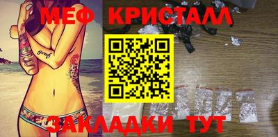 метамфетамин Гагарин