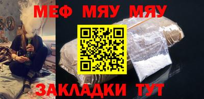 меф Гусев