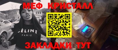 метамфетамин Гагарин