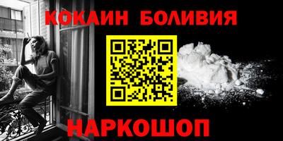 метамфетамин Гагарин