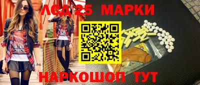 метамфетамин Гагарин