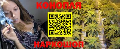 кокаин Жуковский