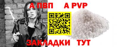 мет Гусь-Хрустальный