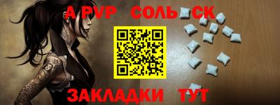 мет Гусь-Хрустальный