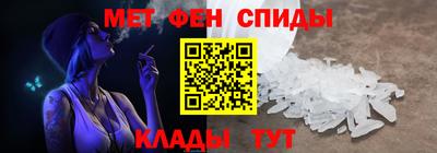метамфетамин Гагарин