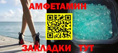 метамфетамин Гагарин