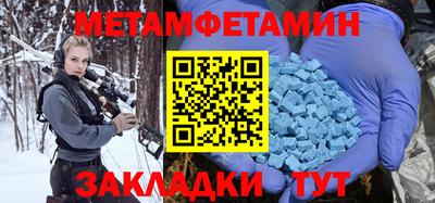 мет Гусь-Хрустальный