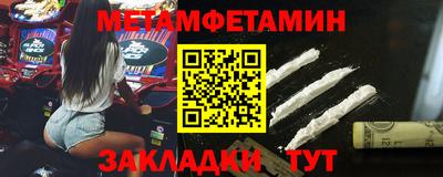 меф Гусев