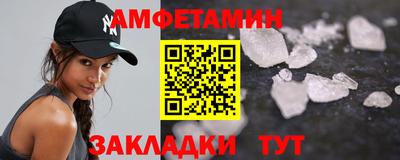 метамфетамин Гагарин