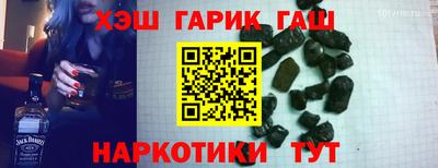 мет Гусь-Хрустальный