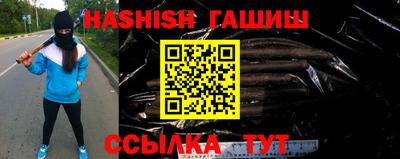 гашиш Гай