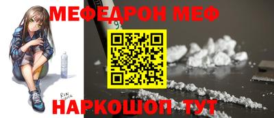 метамфетамин Гагарин